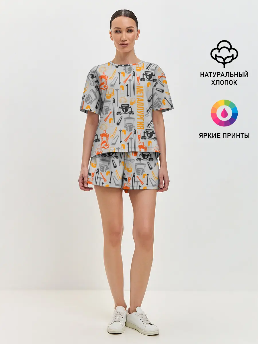 Женская пижама с шортами / Металлургия