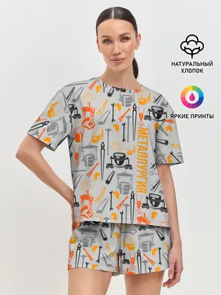 Женская пижама с шортами / Металлургия