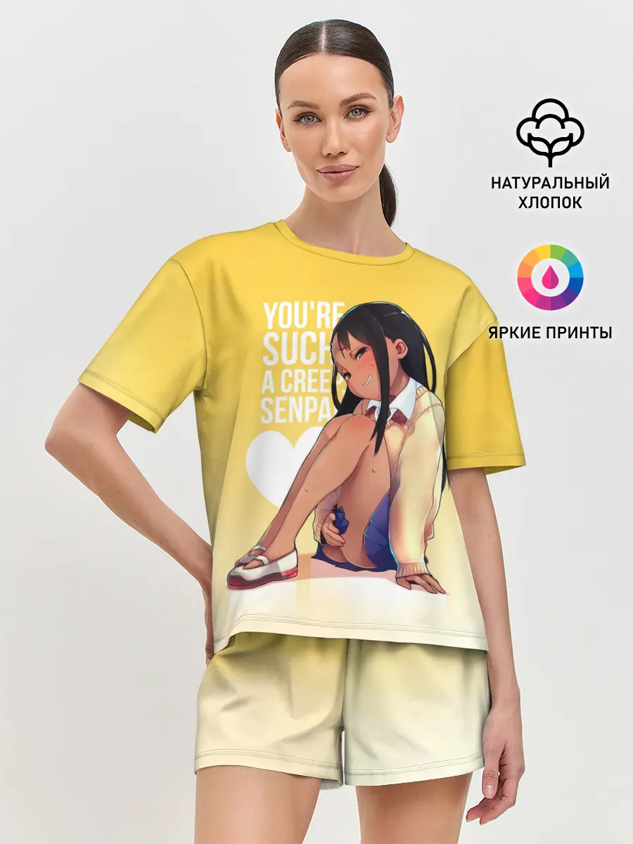 Женская пижама с шортами / Youre such a