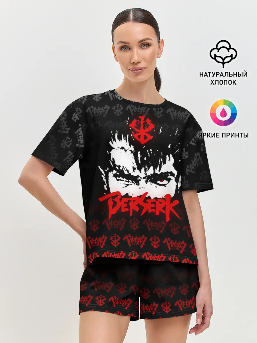 Женская пижама с шортами / BERSERK