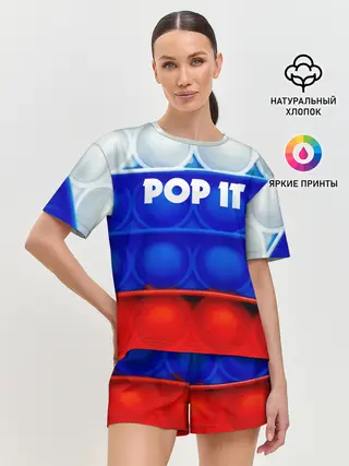 Женская пижама с шортами / POP IT / ПОП ИТ.