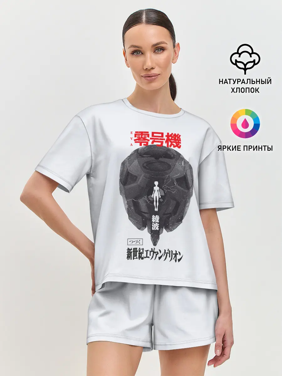 Женская пижама с шортами / Рей