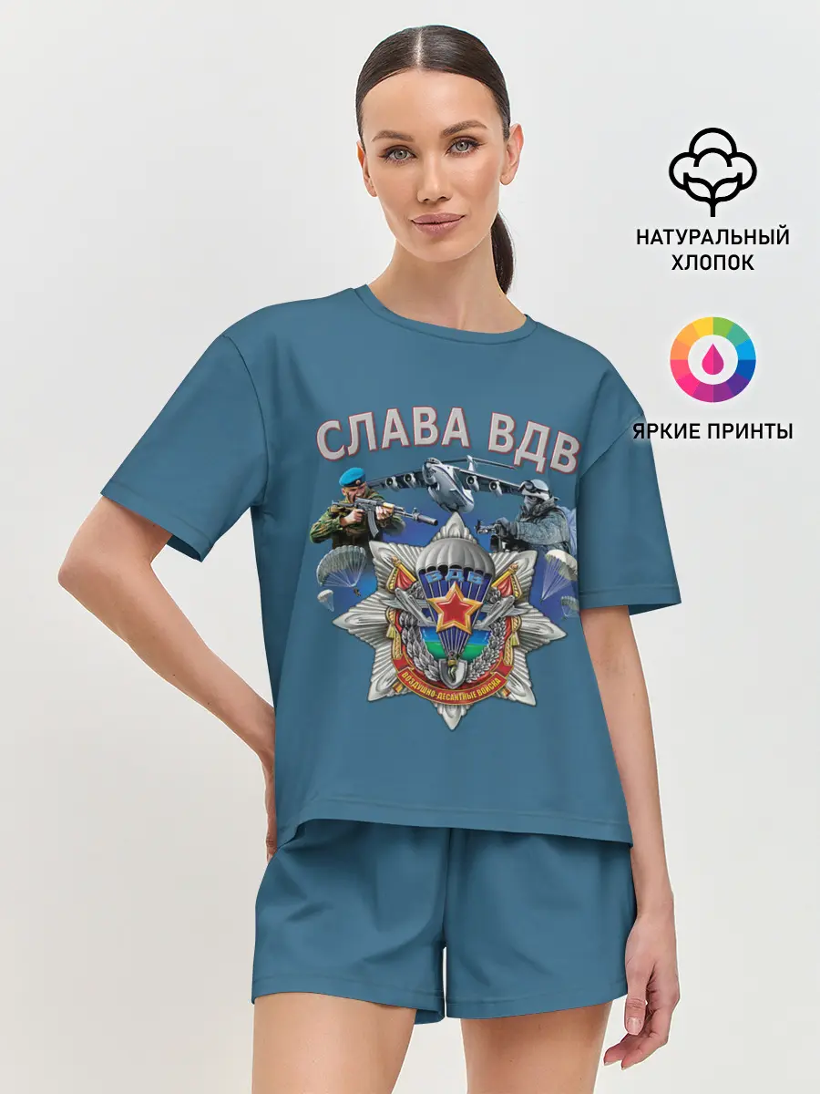 Женская пижама с шортами / Виват ВДВ