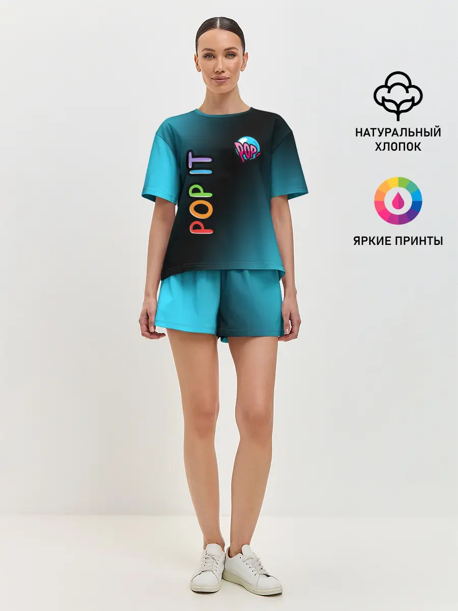 Женская пижама с шортами / Поп Ит