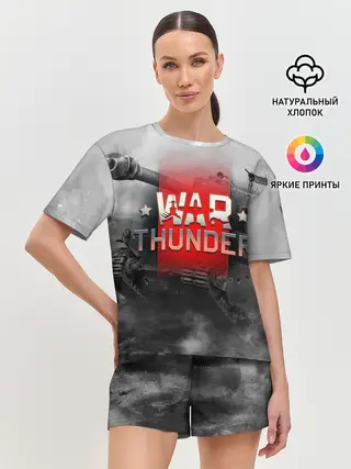 Женская пижама с шортами / WAR THUNDER / ВАР ТАНДЕР