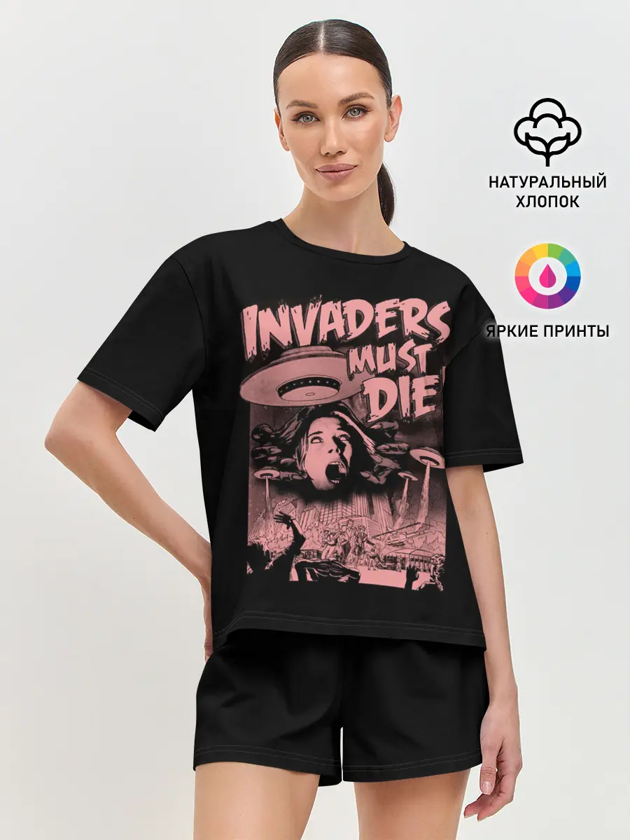 Женская пижама с шортами / Invaders must die