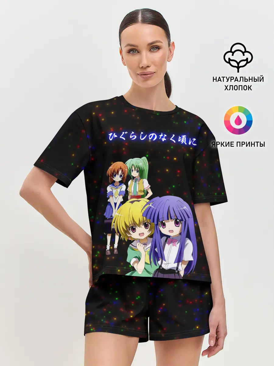 Женская пижама с шортами / Когда плачут цикады: Карма