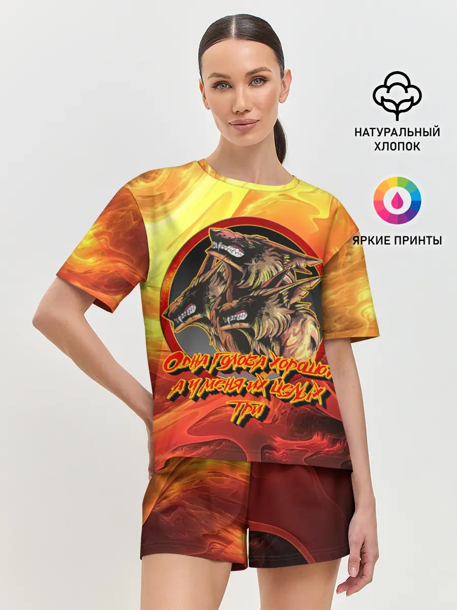 Женская пижама с шортами / Страж Цербер