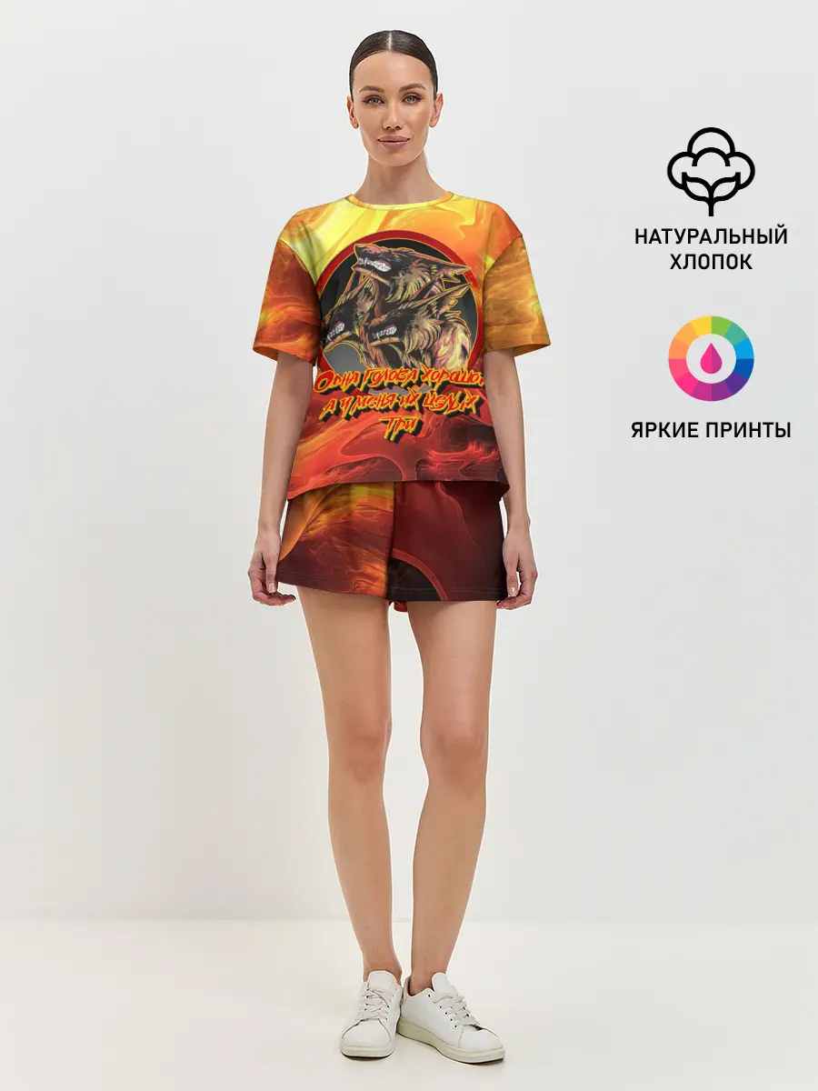 Женская пижама с шортами / Страж Цербер