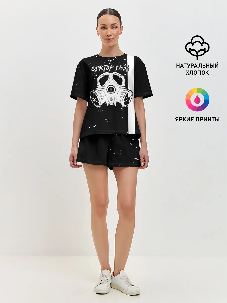 Женская пижама с шортами / Сектор Газа противогаз