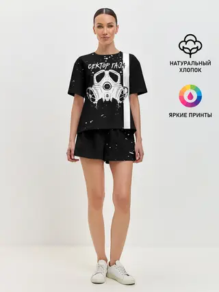 Женская пижама с шортами / Сектор Газа противогаз