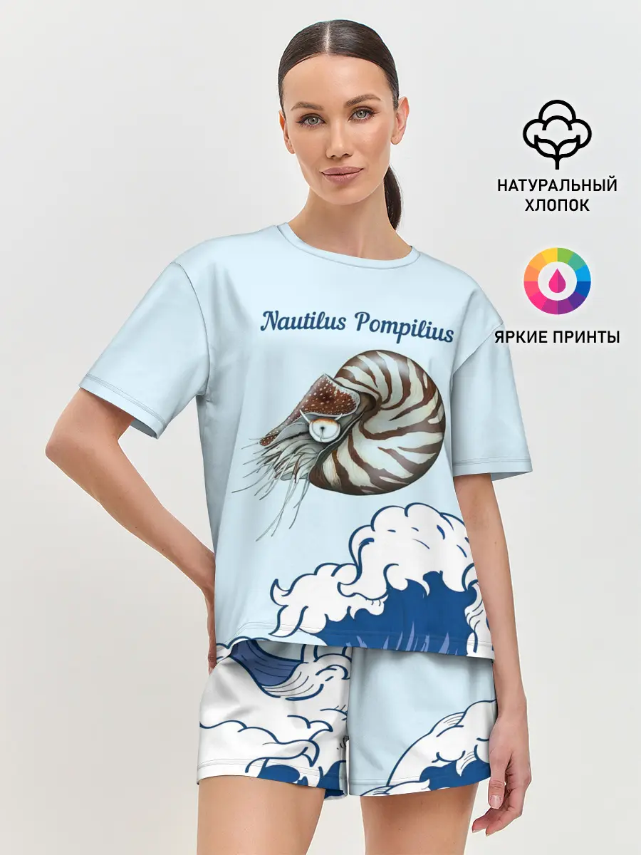 Женская пижама с шортами / Nautilus Pompilius океан