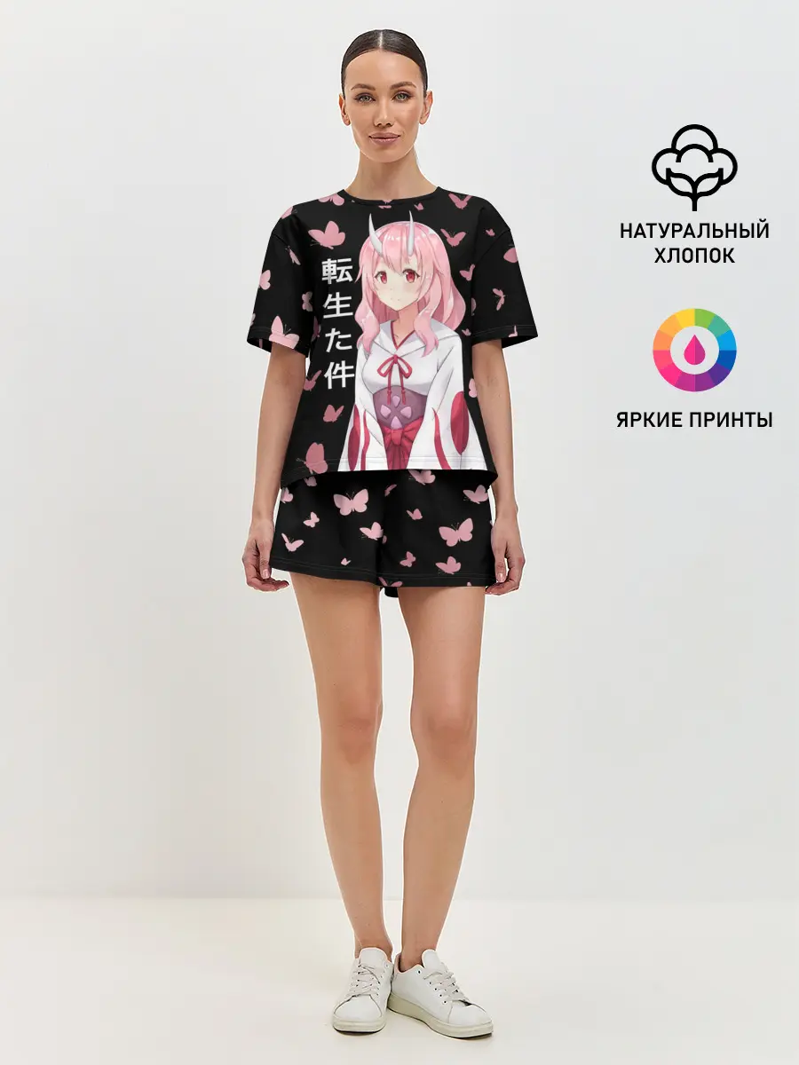 Женская пижама с шортами / Принцесса Сюна