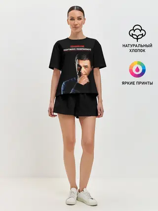 Женская пижама с шортами / РУССКИЙ РОК Nautilus Pompilius