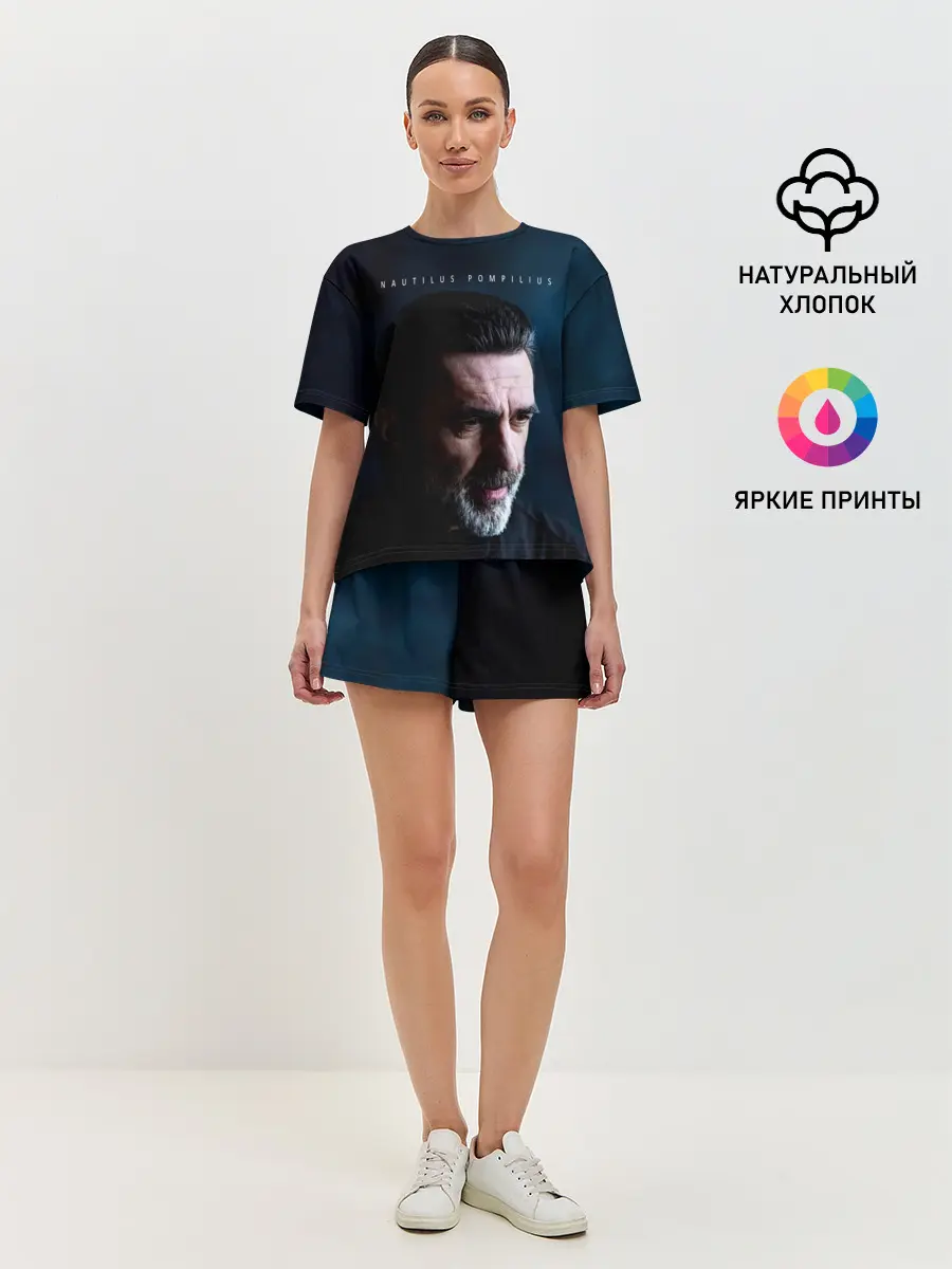 Женская пижама с шортами / Nautilus Pompilius Вячеслав Бутусов