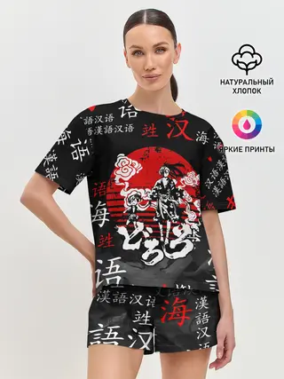 Женская пижама с шортами / ДОРОРО / DORORO / АНИМЕ