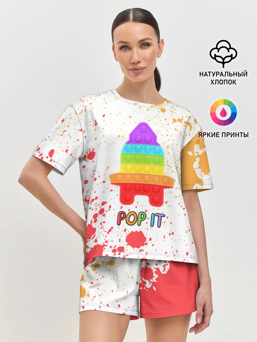 Женская пижама с шортами / Pop It - Rocket - Paint