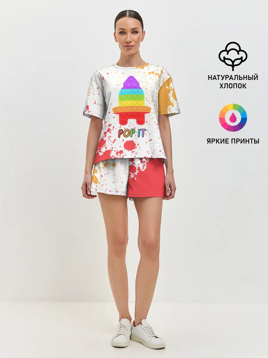 Женская пижама с шортами / Pop It - Rocket - Paint