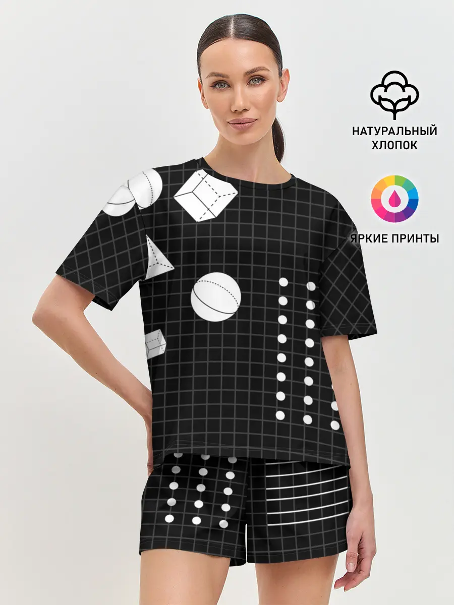 Женская пижама с шортами / Черно-белые фигуры 3D