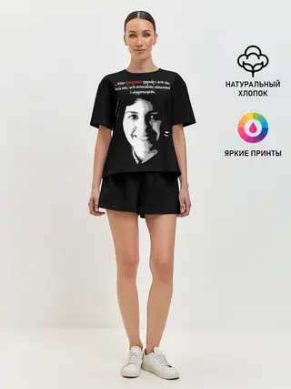 Женская пижама с шортами / Легче придумать дружбу …