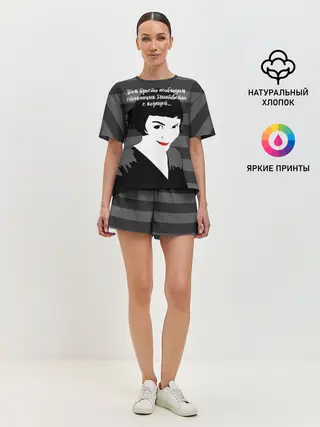 Женская пижама с шортами / Стаканчик глинтвейна