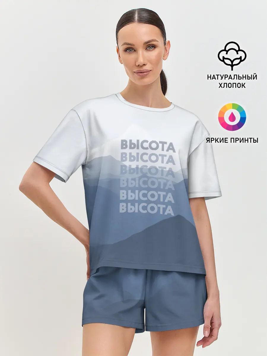 Женская пижама с шортами / Высота