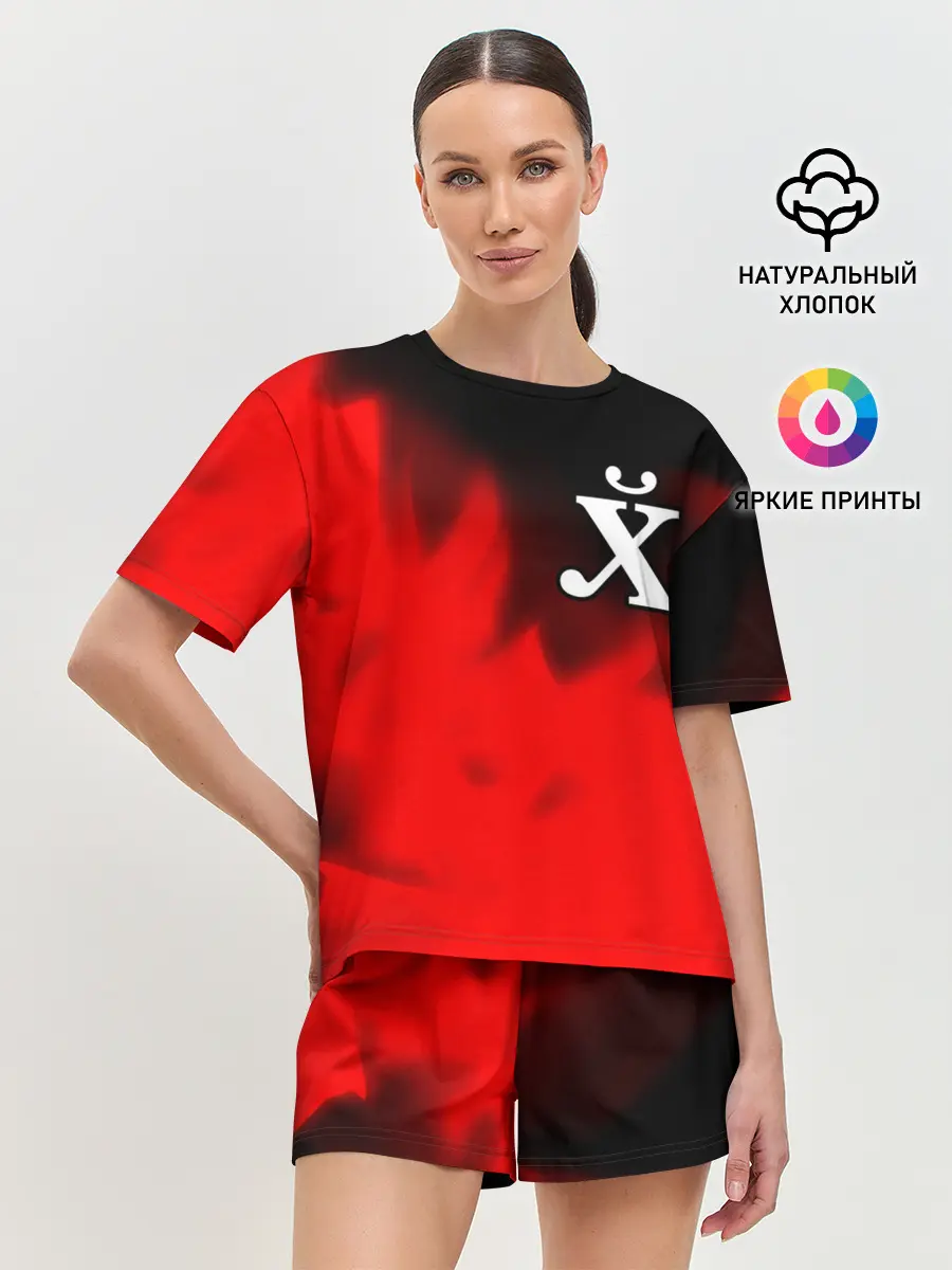 Женская пижама с шортами / Поймет Только Русский - Огонь