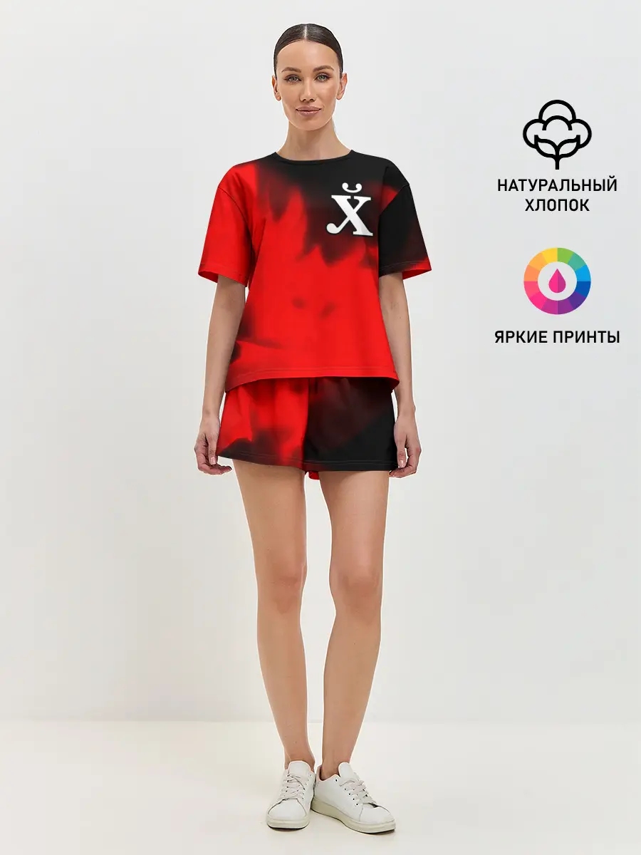 Женская пижама с шортами / Поймет Только Русский - Огонь