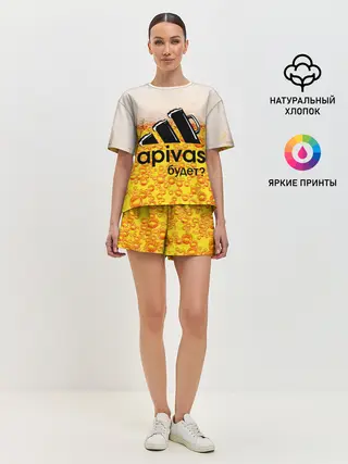 Женская пижама с шортами / А ПИВАС БУДЕТ?