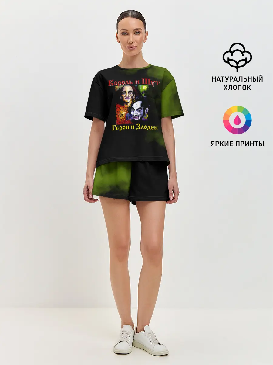 Женская пижама с шортами / Король и Шут Герои и Злодеи