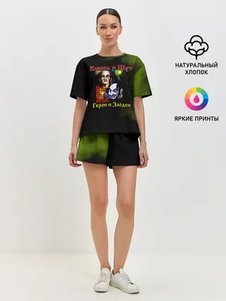 Женская пижама с шортами / Король и Шут Герои и Злодеи