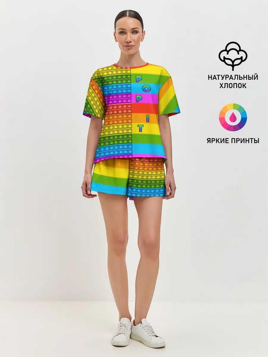 Женская пижама с шортами / POP it вертикальная надпись