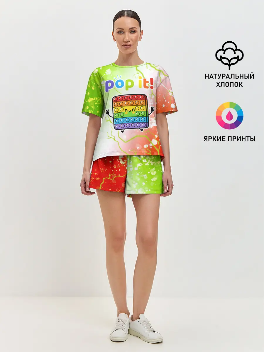 Женская пижама с шортами / Pop It - Happy - Lightning