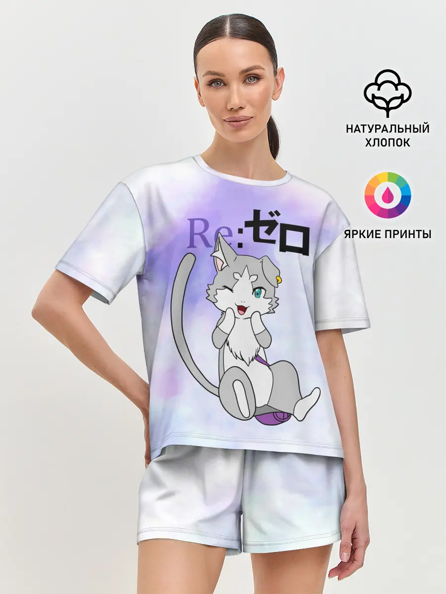 Женская пижама с шортами / Пак / Re: Zero Фамильяр Эмилии