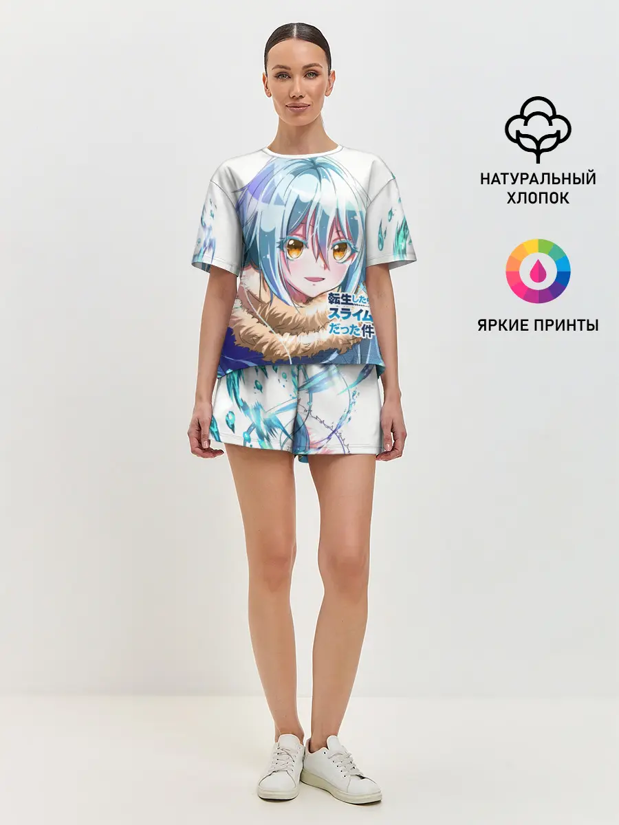 Женская пижама с шортами / Римуру, О моём перерождении...