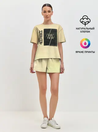 Женская пижама с шортами / Пикник - ИЕРОГЛИФ