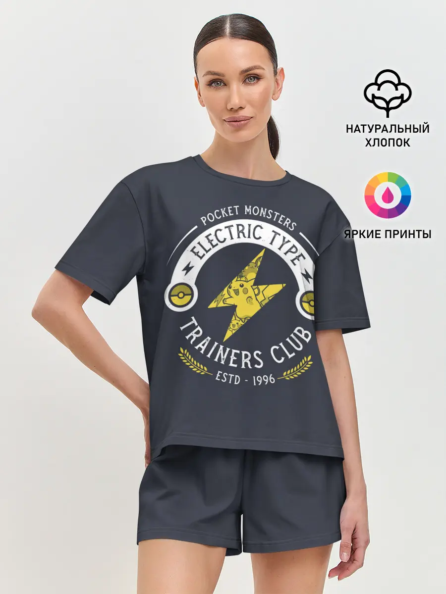 Женская пижама с шортами / Тренер электрических покемонов