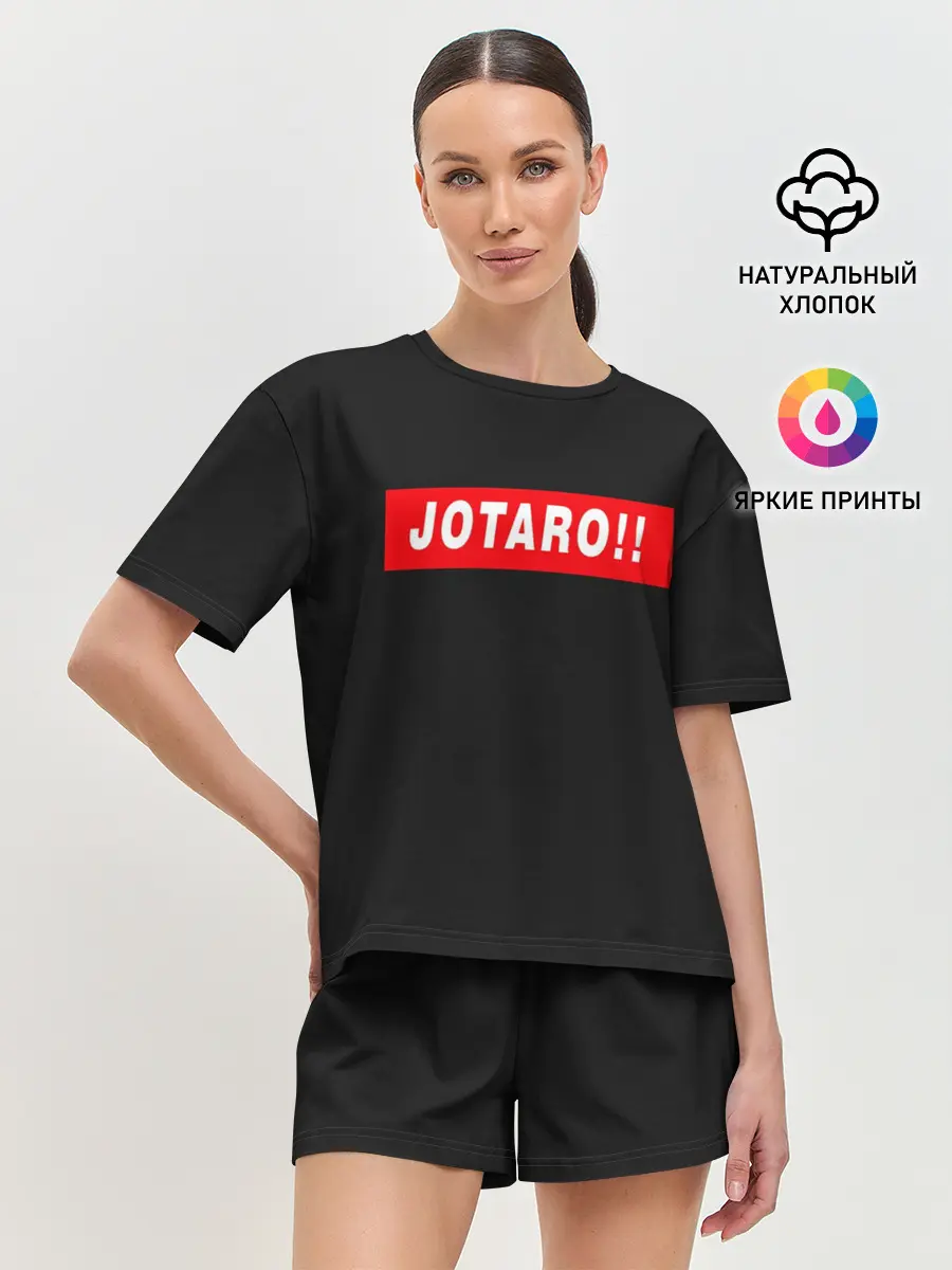 Женская пижама с шортами / Jotaro!!