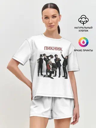 Женская пижама с шортами / Пикник альбом