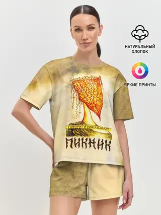 Женская пижама с шортами / ГОВОРИТ и ПОКАЗЫВАЕТ - ПИКНИК