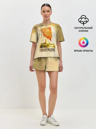 Женская пижама с шортами / ГОВОРИТ и ПОКАЗЫВАЕТ - ПИКНИК