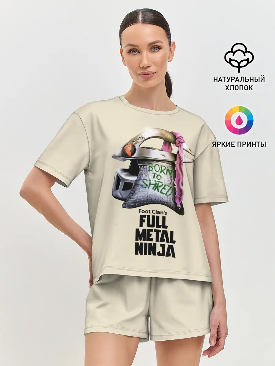 Женская пижама с шортами / Клан Ноги