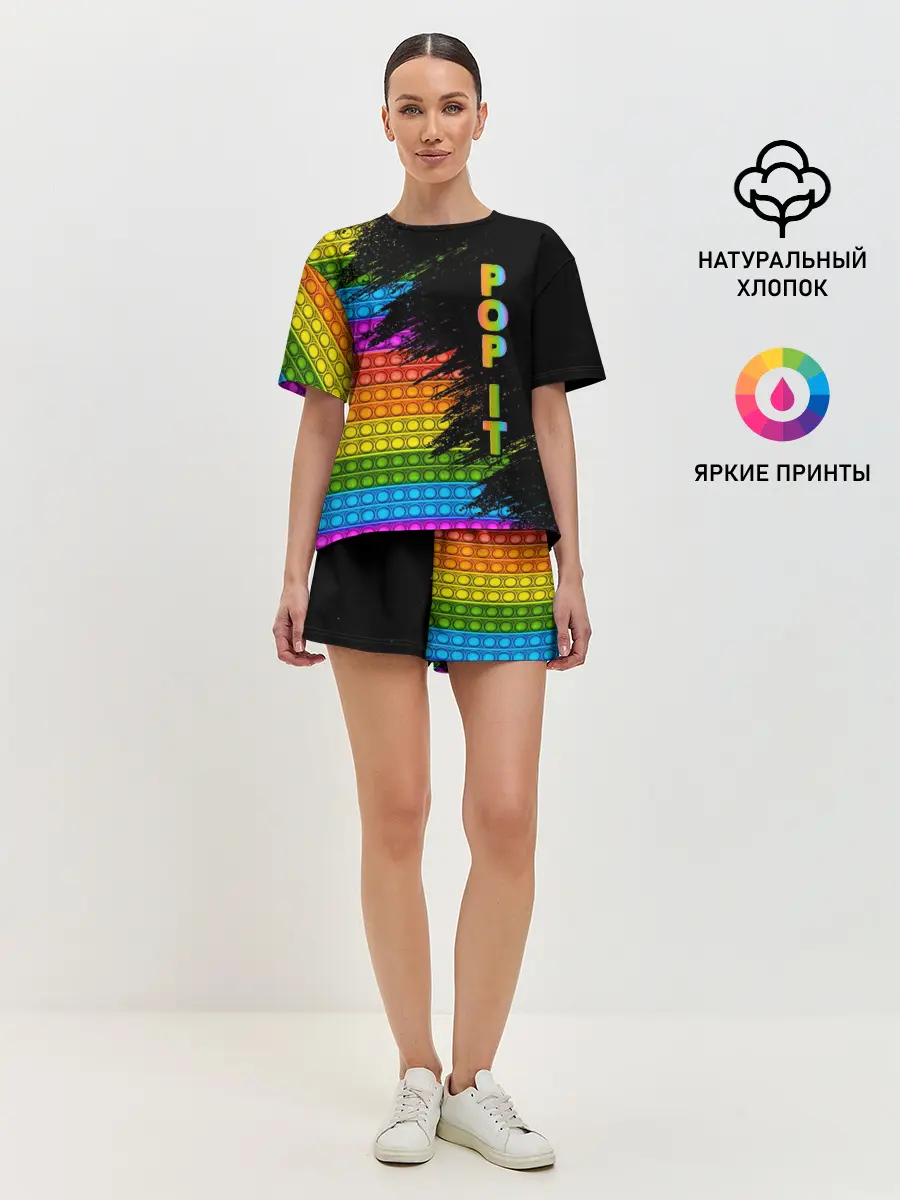 Женская пижама с шортами / ИГРУШКА POP it | ПОП-ИТ