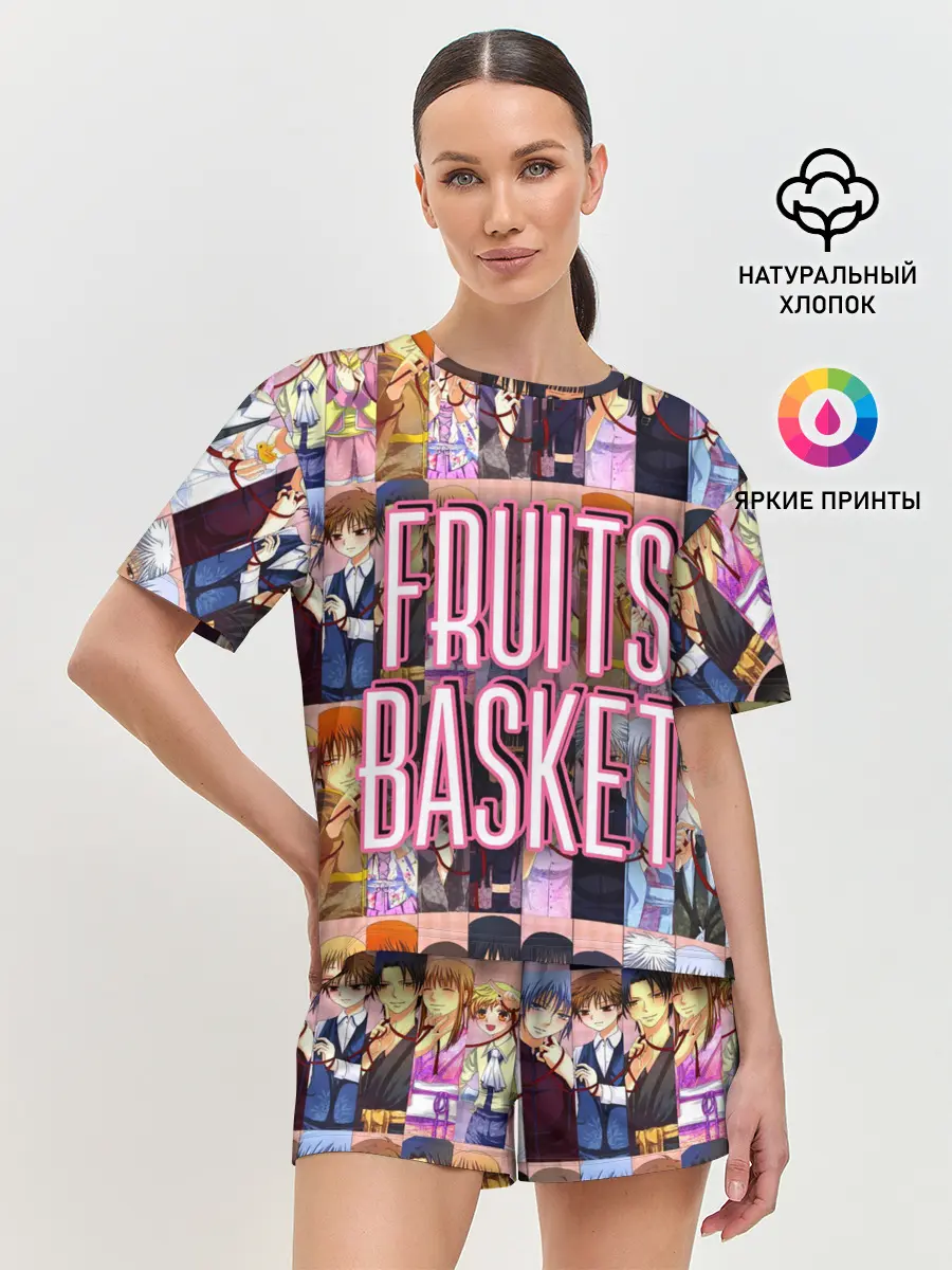 Женская пижама с шортами / FRUITS BASKET / ВСЕ ГЕРОИ