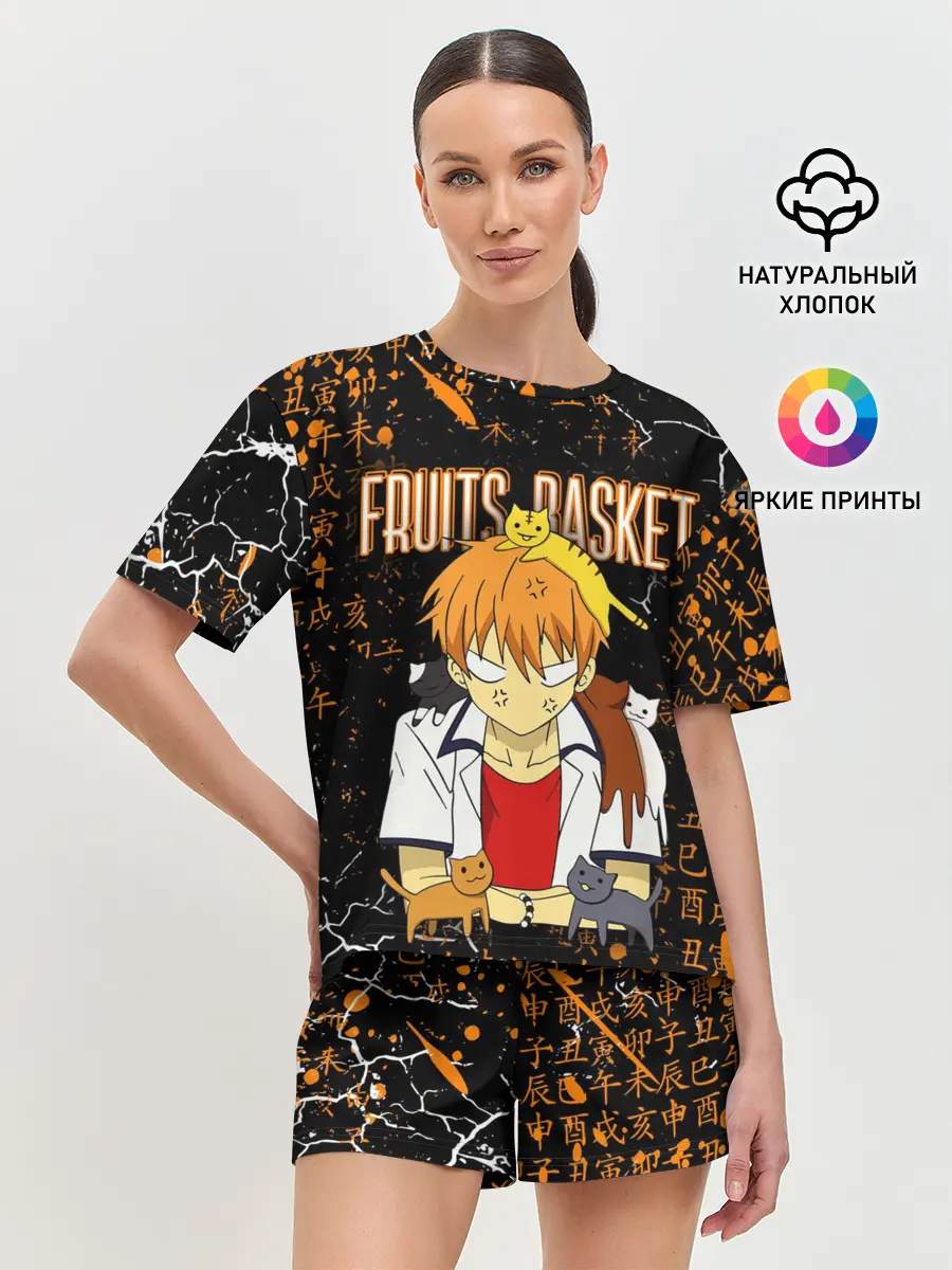 Женская пижама с шортами / FRUITS BASKET / КЁ СОМА