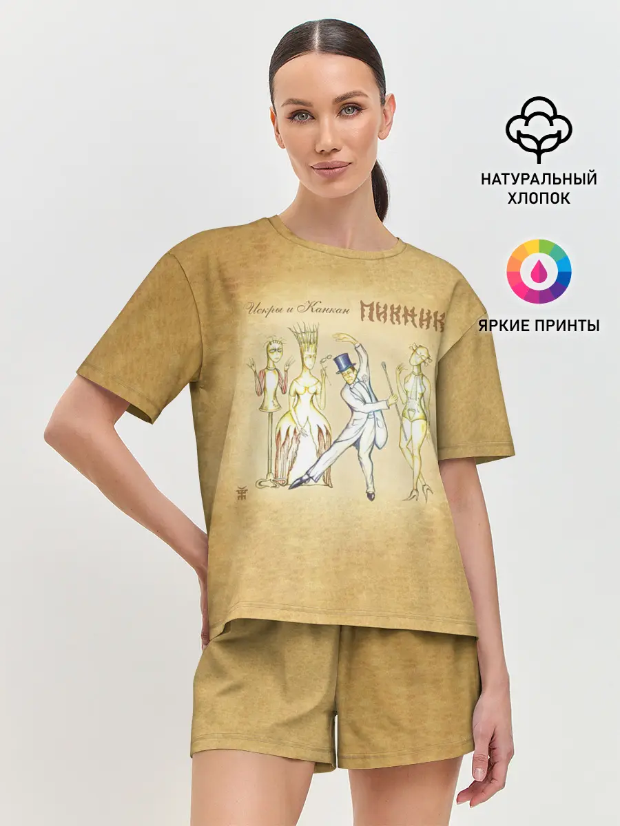 Женская пижама с шортами / Искры и Канкан Пикник