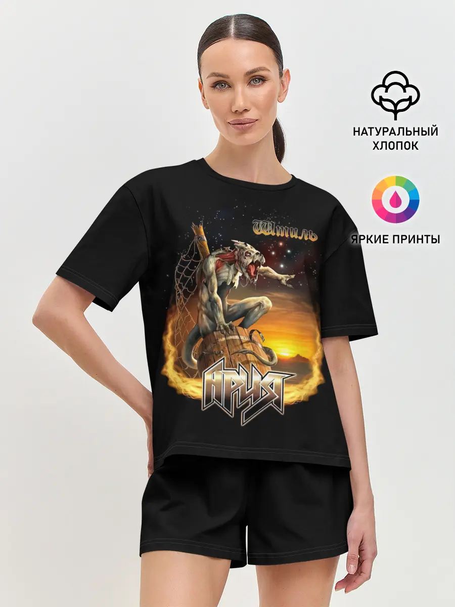 Женская пижама с шортами / Ария Штиль