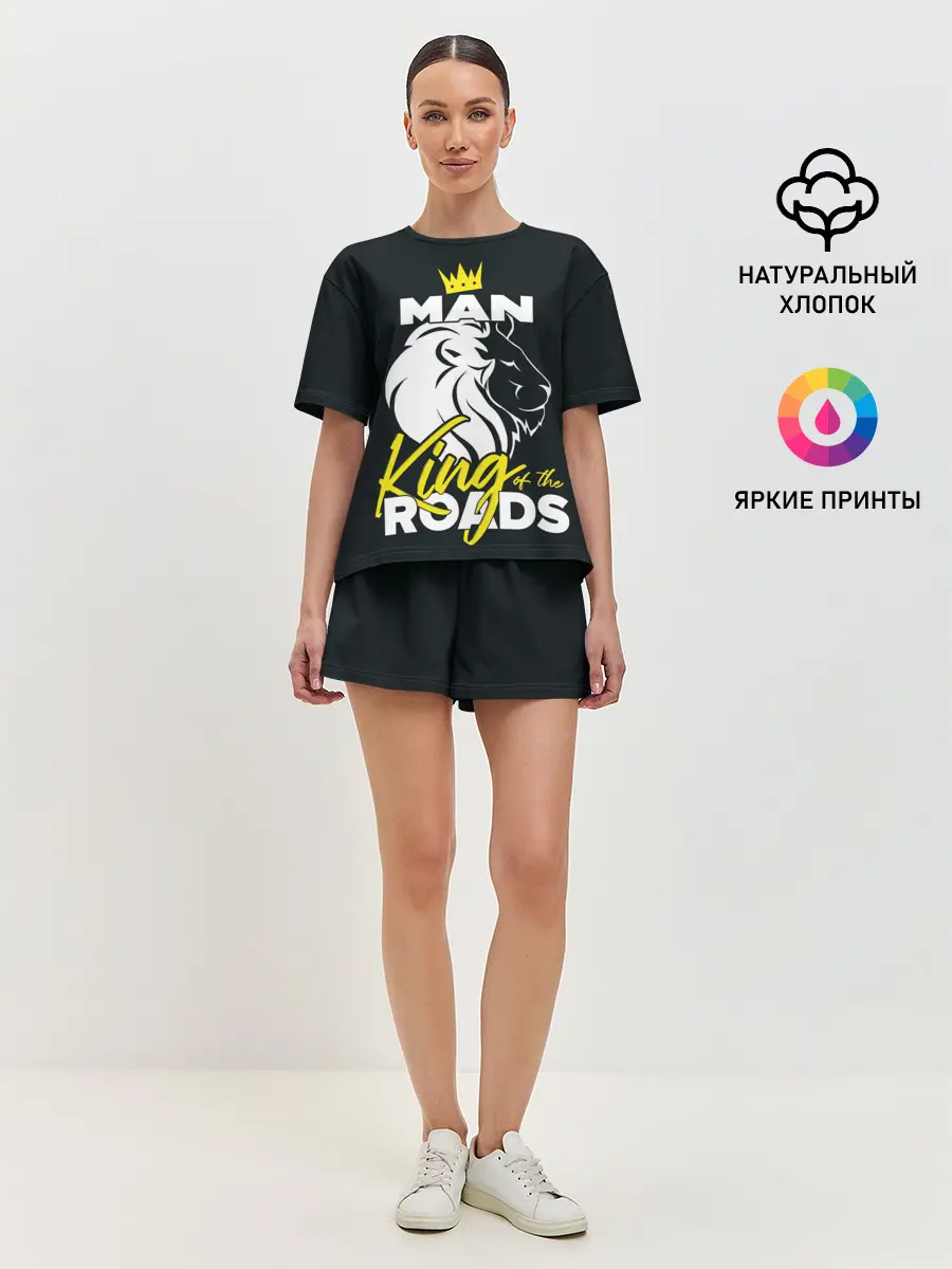 Женская пижама с шортами / Man king of the roads