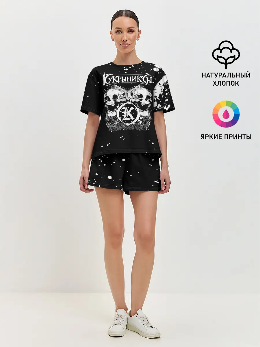 Женская пижама с шортами / Кукрыниксы черепа