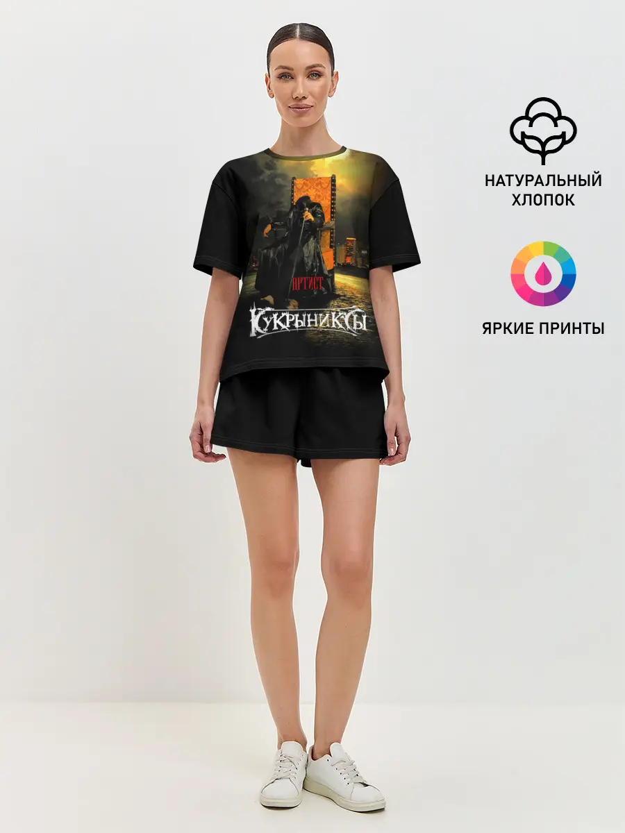 Женская пижама с шортами / Кукрыниксы - Артист